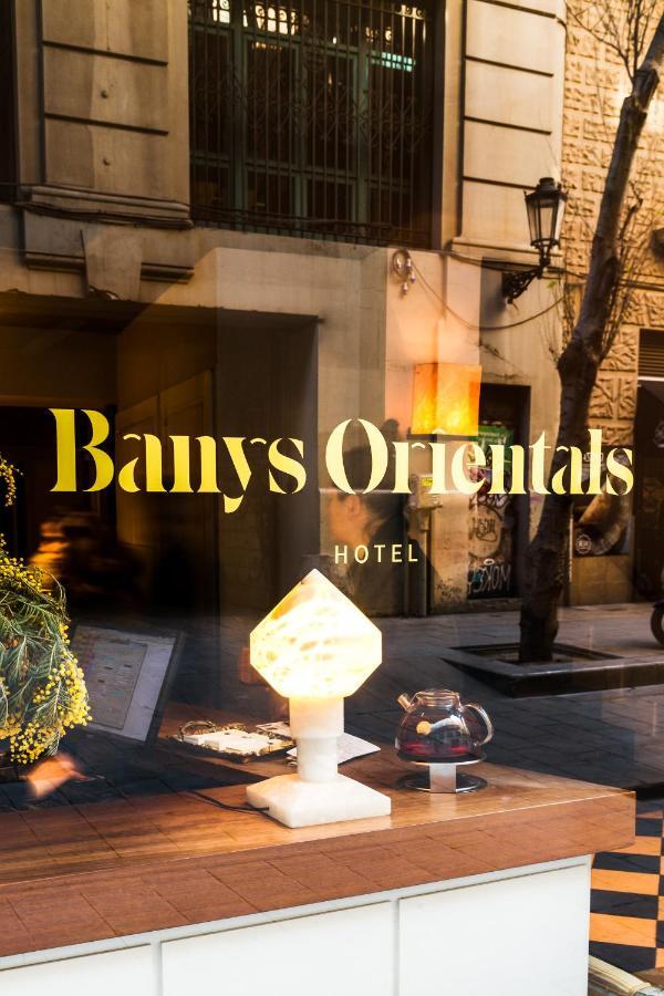 Hotel Banys Orientals Барселона Экстерьер фото